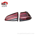 Gofu 7.5 Low Mechi Taillight 5GG94 095/096 5GG945093/094